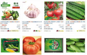 电商赋能，重塑农产品营销新生态