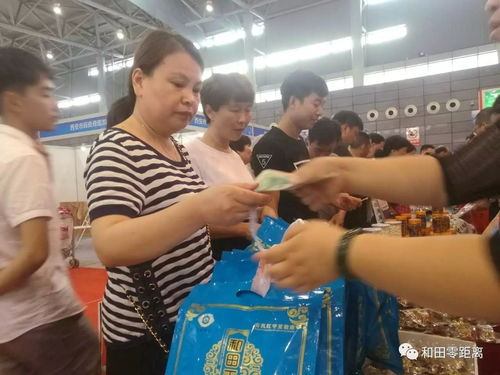 合肥农交会新亮点 和田农产品成抢手货，销售火爆彰显品牌魅力